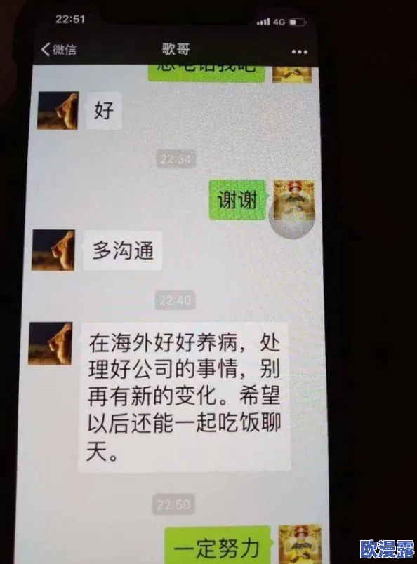 军营里娇喘呻吟声嗯啊h网友认为这种内容不适合在公共平台传播，容易引发争议和误解，应加强监管与引导
