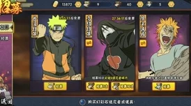 《火影忍者手游》歇角色全技能深度介绍及竞技场高效消耗连招详解攻略