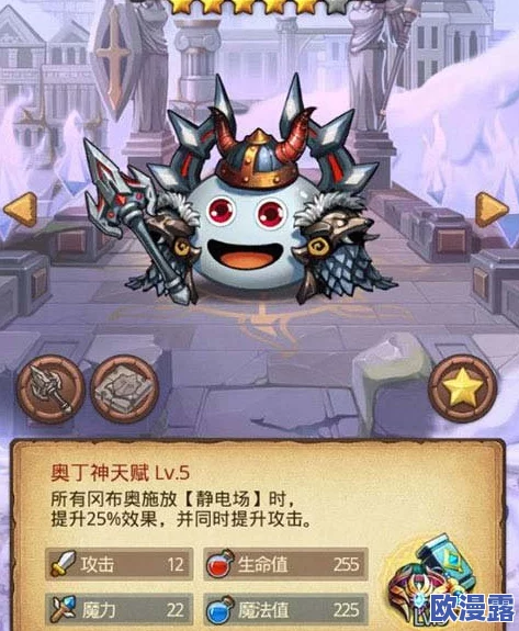 不思议迷宫游荡者之歌：全面解析新手冈布奥快速通关攻略与技巧