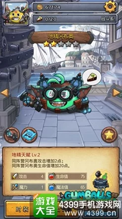 不思议迷宫游荡者之歌：全面解析新手冈布奥快速通关攻略与技巧