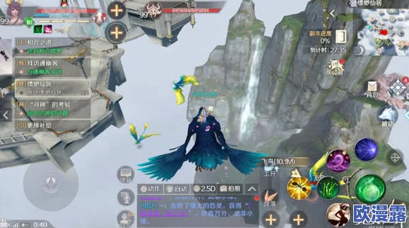 光明大陆北辰H4副本第三阶段打法全面详解：高效躲避连线小怪技巧攻略