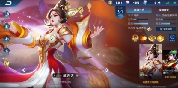 王者荣耀之乱淫后宫小说网友认为该小说情节设定大胆，角色塑造鲜明，但部分内容可能不适合未成年人阅读，引发了热议与讨论