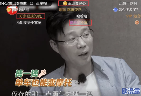真实处破女全过程完免费观看网友认为该视频内容过于露骨且不适合未成年人观看，呼吁加强对类似内容的监管与限制