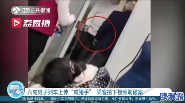真实处破女全过程完免费观看网友认为该视频内容过于露骨且不适合未成年人观看，呼吁加强对类似内容的监管与限制