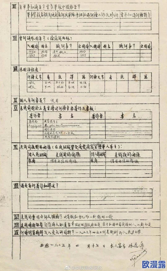 真实处破女全过程完免费观看网友认为该视频内容过于露骨且不适合未成年人观看，呼吁加强对类似内容的监管与限制