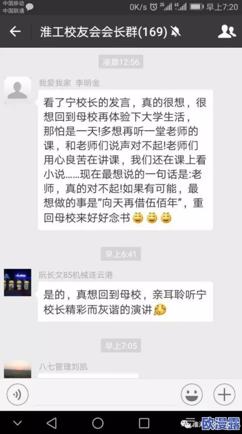 美女张开腿让男人桶的动态图惊爆全网引发热议网友纷纷围观评论不断令人瞩目的画面让人目不转睛