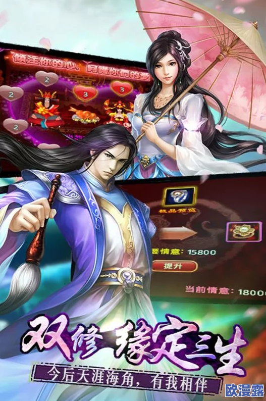 琴剑封魔录续作来袭！百变小师妹24小时贴心服务，炫酷剧情就问你心不心动？