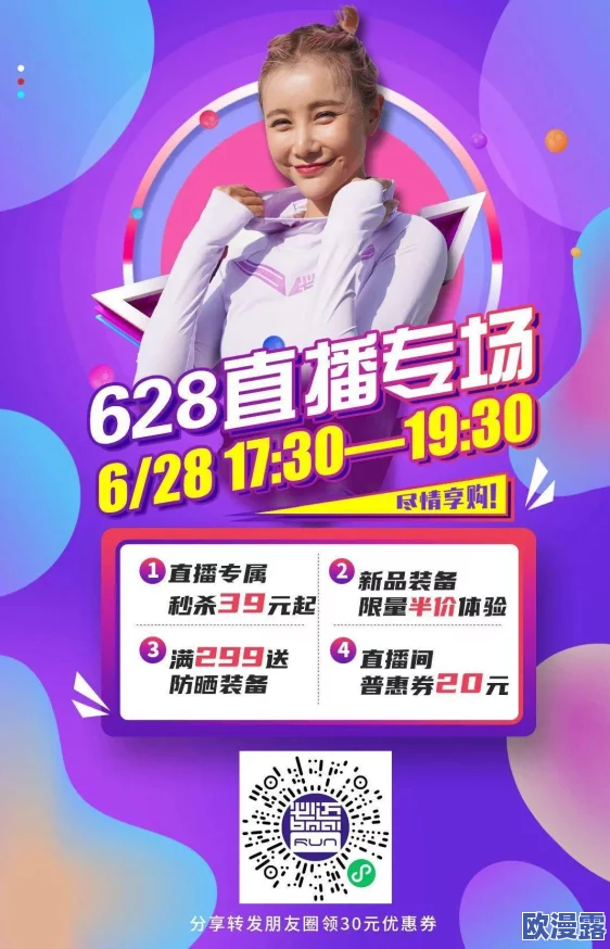 免费99精品国产自在现线全网最火热的直播平台即将推出限时福利活动，千万不要错过！