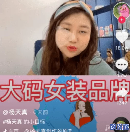 天天摸夜夜添狠狠添2018惊爆内幕曝光引发热议网友纷纷评论直言不讳揭示了背后的真相与秘密