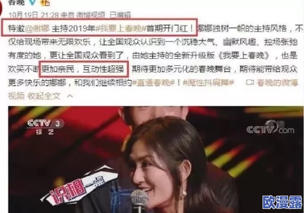 天天摸夜夜添狠狠添2018惊爆内幕曝光引发热议网友纷纷评论直言不讳揭示了背后的真相与秘密