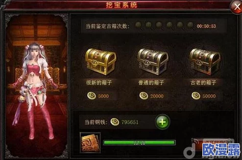 无双三国寻宝系统：全面解析具体玩法与策略指南详解