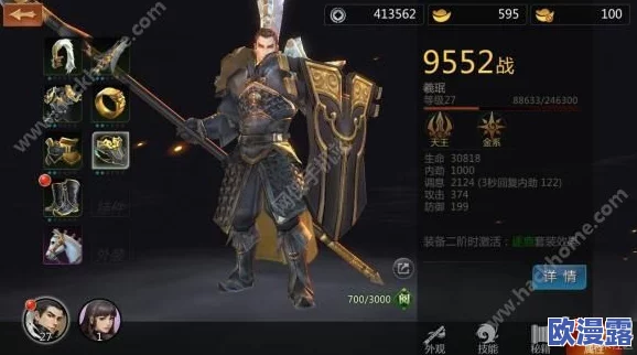 《剑侠世界》手游2月24日新服新区活动盛大开启，精彩福利等你来领！