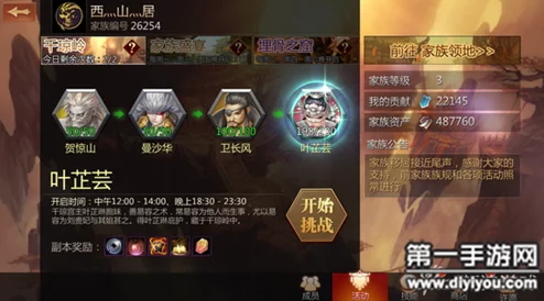 《剑侠世界》手游2月24日新服新区活动盛大开启，精彩福利等你来领！