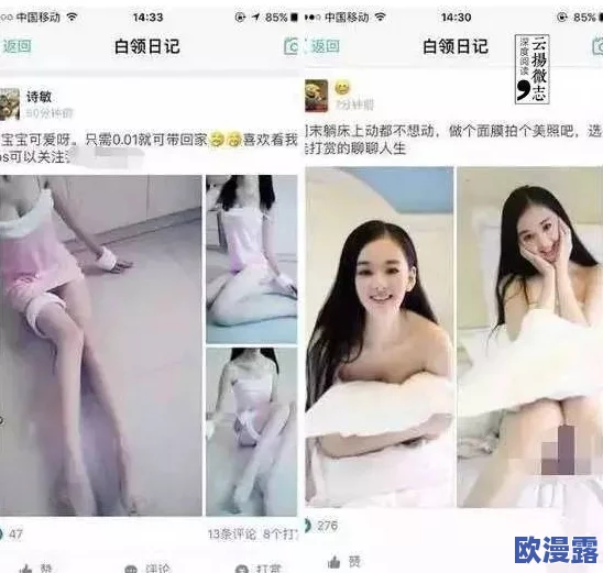 日美女逼视频，内容尺度过大，不适合未成年人观看，希望能加强监管
