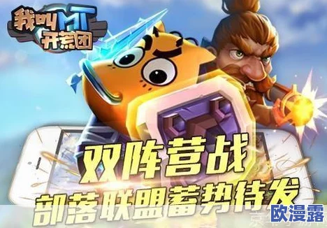 我叫MT开荒团高效通关！随从阵容搭配方案推荐及策略解析