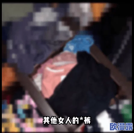 隔着内裤撞h模拟啊顶撞惊爆内幕曝光竟然是为了测试极限反应能力引发网友热议和讨论