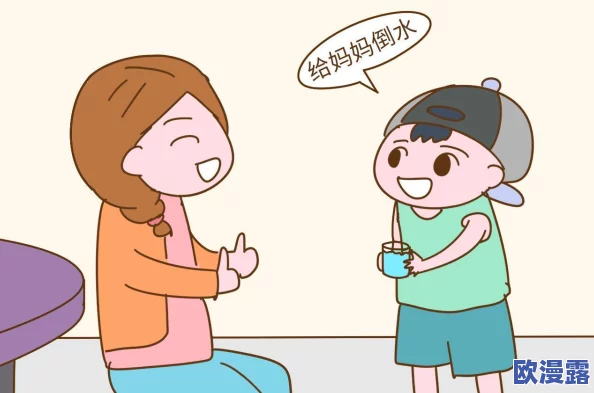 爸放手我是你媳妇怎么回复网友认为这句话表达了对家庭关系的复杂感受，既有幽默又带着无奈，反映了现代年轻人的情感困惑