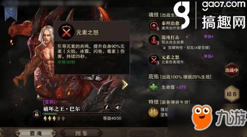 猎魂觉醒高效攻略：黑耀龙打法技巧揭秘，避免持久消耗战策略解析