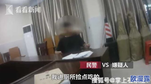 牛人偷窥女厕wc网友纷纷表示愤怒和不满，认为这种行为严重侵犯了女性的隐私权，应加强公共场所的安全措施