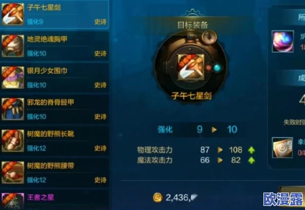 七骑士扫荡系统上线时间预测:玩家热盼的扫荡功能何时推出? 七骑士扫荡系统上线时间预测:玩家热盼的扫荡功能何时推出?