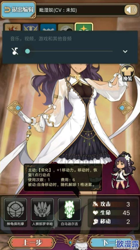 神代梦华谭深度攻略：神明位置学揭秘，冲3000分高效开雾技巧指南分享
