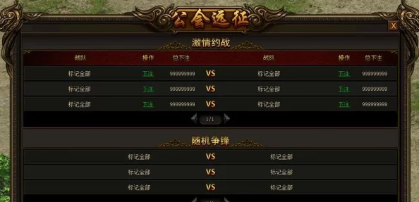皇途霸业游戏深度解析：自动寻路系统玩法功能明细与特色介绍