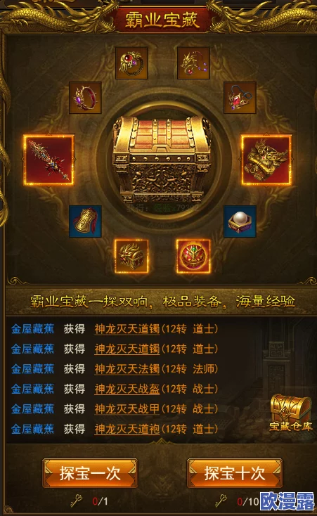 皇途霸业游戏深度解析：自动寻路系统玩法功能明细与特色介绍