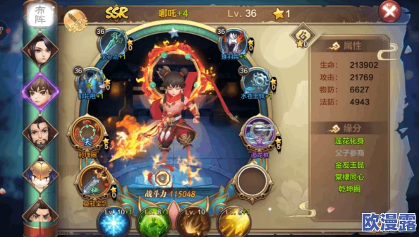 深度解析《封神召唤师》图鉴系统功能玩法，全面掌握召唤师的奥秘与策略