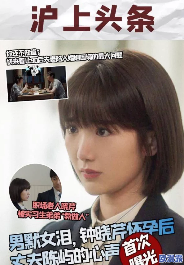简夏冷廷遇对着镜子做视频惊现神秘人物背后操控真相曝光引发网友热议与猜测