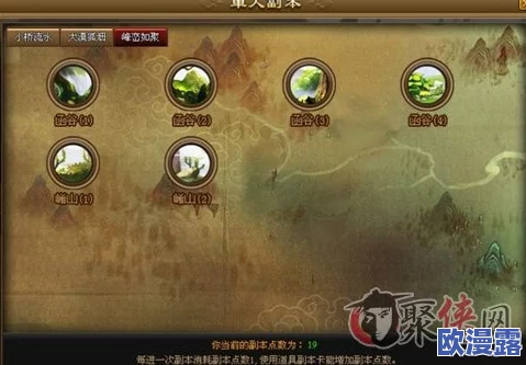 权力与荣耀深度攻略：熔岩战歌副本通关技巧与策略详解指南
