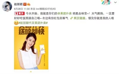 chinesegayxxxx美团外卖,这个名字真是让人忍俊不禁,外卖服务也越来越多样化了 chinesegayxxxx美团外卖,这个名字真是让人忍俊不禁,外卖服务也越来越多样化了