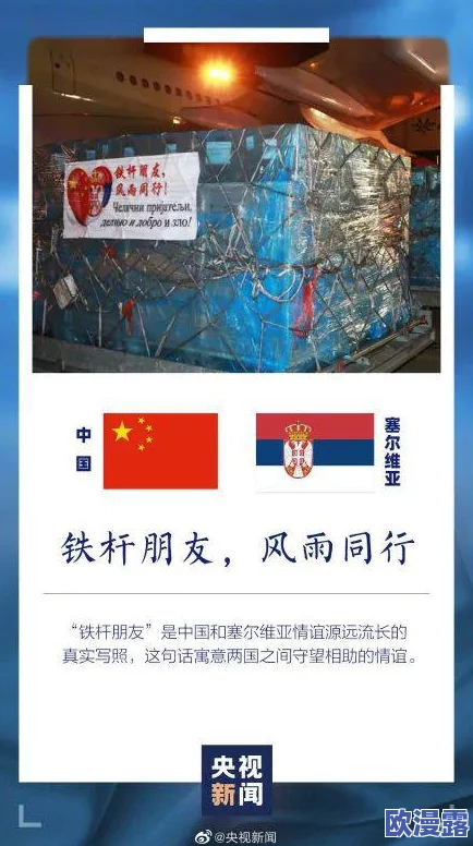欧美日韩一区二区三区视频播,内容丰富多样,满足了不同观众的需求,非常好! 欧美日韩一区二区三区视频播,内容丰富多样,满足了不同观众的需求,非常好!