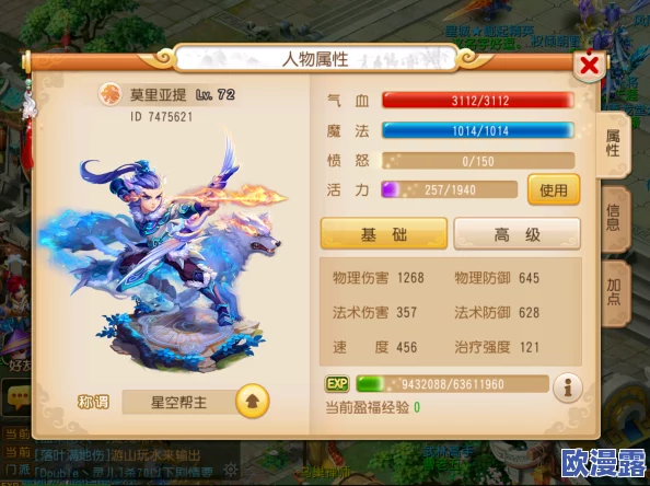 《梦幻西游手游》龙宫角色特技搭配全攻略：解锁顶级战斗力的秘籍与技巧