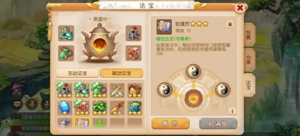 《梦幻西游手游》龙宫角色特技搭配全攻略：解锁顶级战斗力的秘籍与技巧