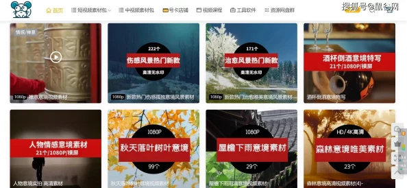视频黄页惊爆信息：全新上线的互动平台让你轻松找到最热视频资源，尽享无限精彩内容与创作者合作机会！