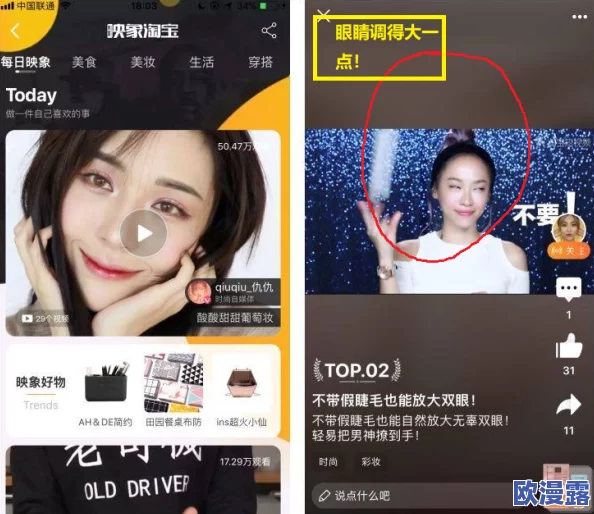 麻豆自媒体惊爆信息：全网最火的短视频平台即将推出新功能，助力创作者收入翻倍，用户互动体验大幅提升！