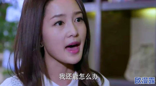 黄篇男在上女在下视频免费震撼上线全新剧情引发热议观众纷纷点赞不容错过的精彩内容等你来体验