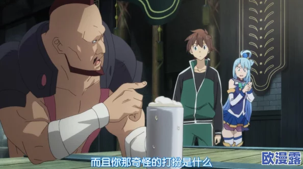 修真者在异世网友认为这部作品将传统修真与异世界冒险完美结合，情节紧凑且角色塑造鲜明，值得一看