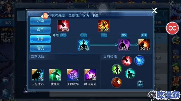 《倩女幽魂手游》异人职业深度解析：技能推荐搭配与高效攻略指南