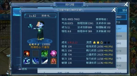 《倩女幽魂手游》异人职业深度解析：技能推荐搭配与高效攻略指南