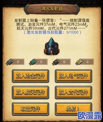 不思议迷宫埃拉西亚鸟笼编号组合解锁技巧揭秘：快速找到正确鸟笼答案攻略