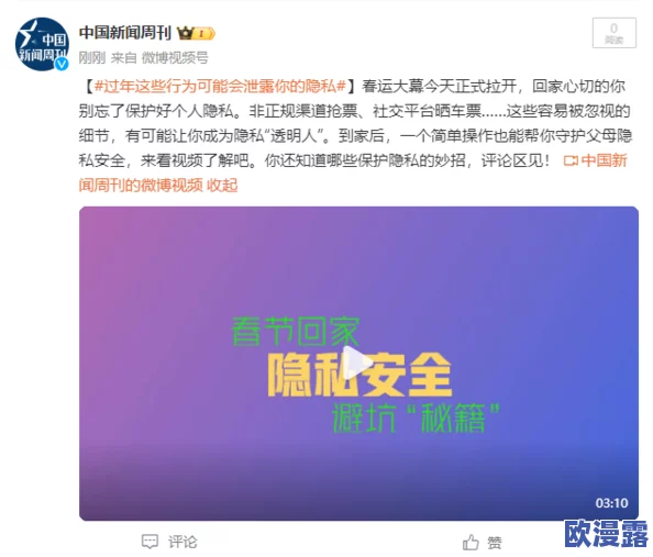 h网色图片，内容丰富多样，但也需注意保护个人隐私和网络安全