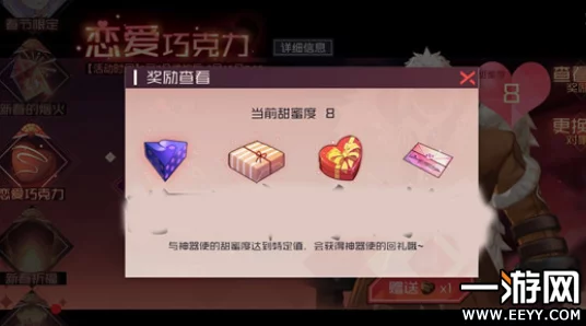 永远的7日之都神器使详解：虎彻图鉴全解析，雷神虎彻强度与技能深度评测