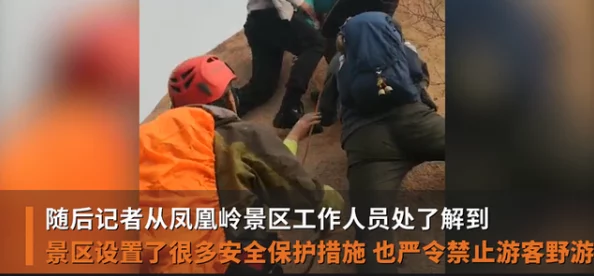 女人下面被添视频免费看，许多网友对此表示不满，认为这种内容低俗且不尊重女性，呼吁加强网络监管