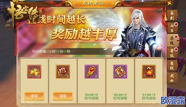《悟空传》手游排行榜系统深度解析：功能、玩法及排名机制全攻略