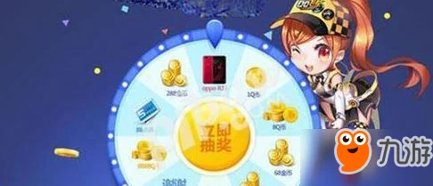QQ飞车手游幸运占卜攻略：全面解析怎么进行占卜及实用小技巧介绍