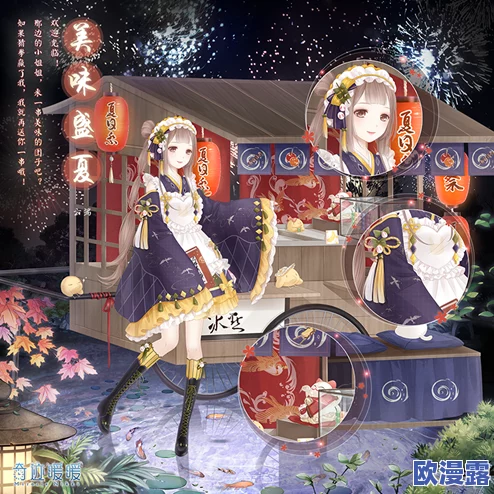 奇迹暖暖：流光庭园迷之屋新阁预告震撼发布，绝美套装即将登场！