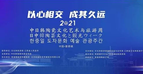 日韩72页，内容丰富多彩，让人对两国文化有了更深的了解和认识