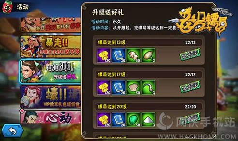 全民斗战神新版本盛大开启,大放送活动公告震撼来袭,海量福利等你领! 全民斗战神新版本盛大开启,大放送活动公告震撼来袭,海量福利等你领!