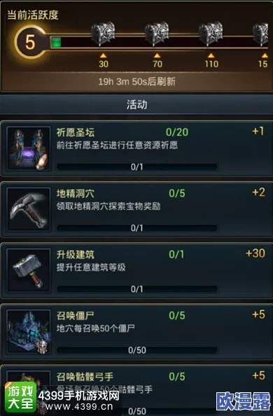 全面解析不朽王座巫妖王的使命:玩法技巧与策略深度介绍 全面解析不朽王座巫妖王的使命:玩法技巧与策略深度介绍